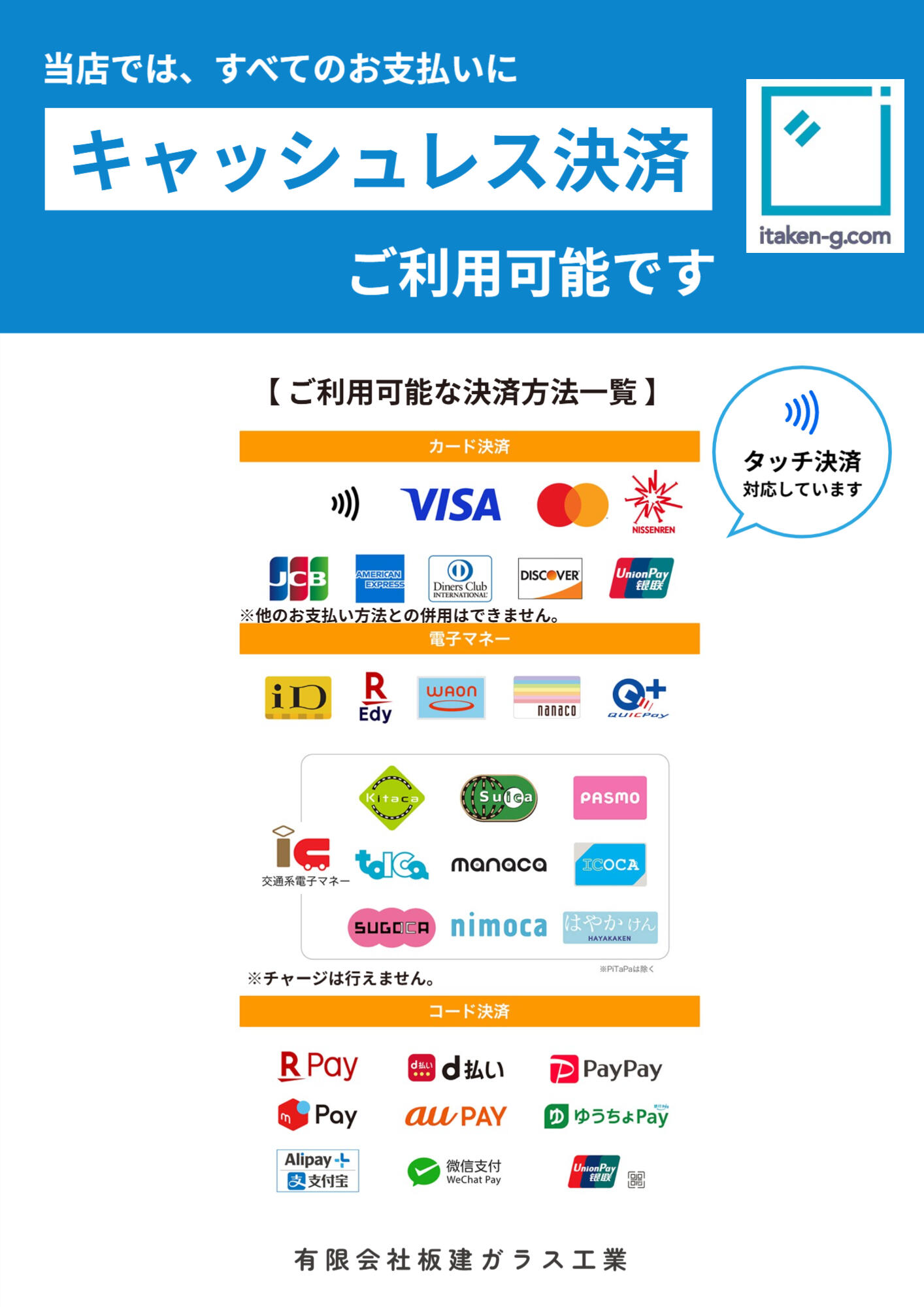 名称未設定 (2).jpg